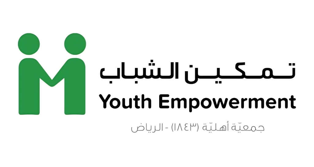 شعار جمعية تمكين الشباب