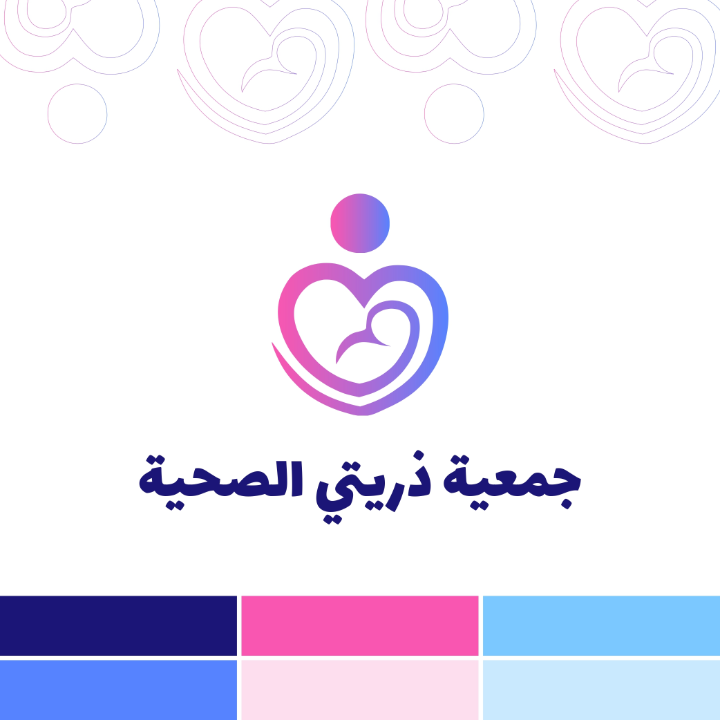 شعار جمعية ذريتي الصحية